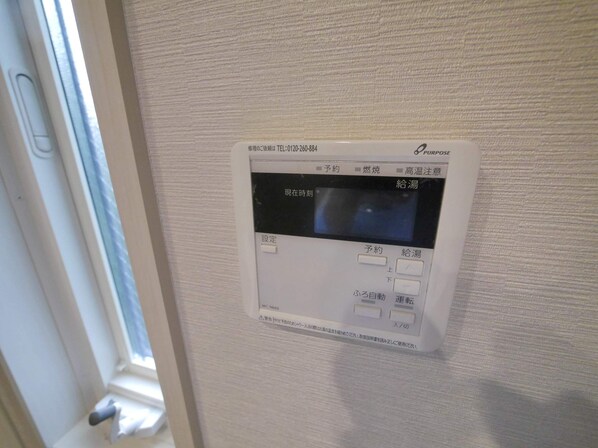 オランジュリー(Orangerie)の物件内観写真